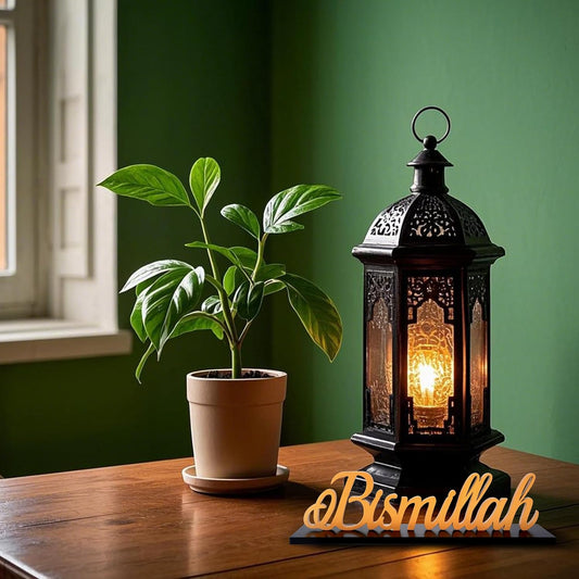 1Pc "Bismillah" Décoration Ramadan,Décoration Islamique, Eid, Aïd al-Fitr, Omra Mubarak, Décoration Islamique pour Table et Chambre – Idéale pour Fête Spirituelle
